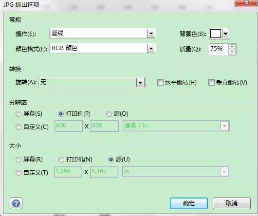visio 2019保存圖型