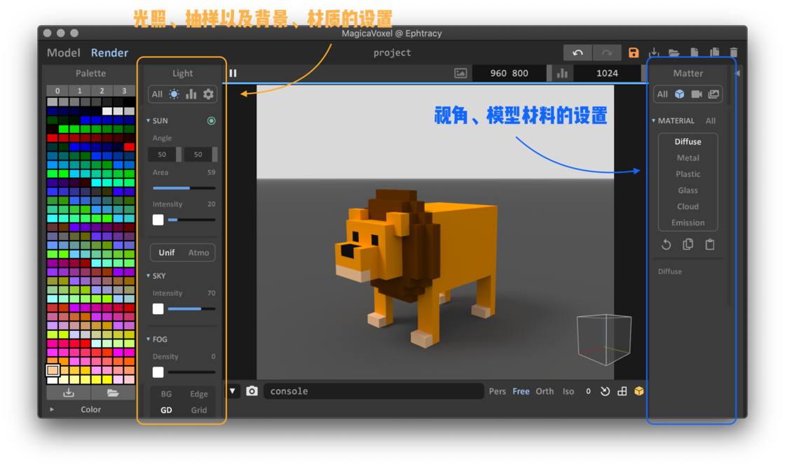 MagicaVoxel破解版下載