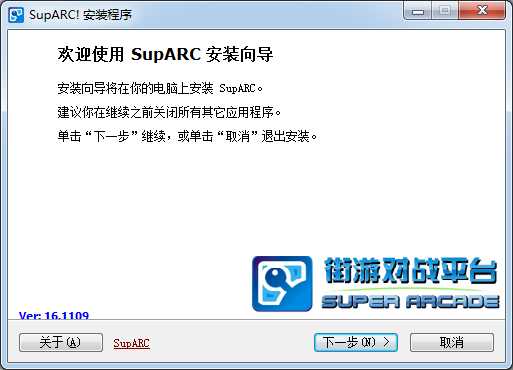 ArcLive街機(jī)游戲?qū)?zhàn)平臺