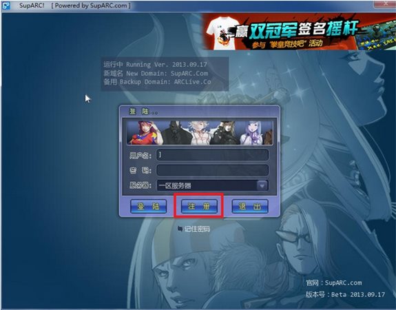 ArcLive街機(jī)游戲?qū)?zhàn)平臺