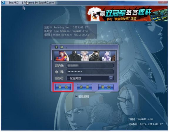 ArcLive街機(jī)游戲?qū)?zhàn)平臺