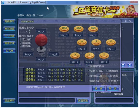 ArcLive街機(jī)游戲?qū)?zhàn)平臺