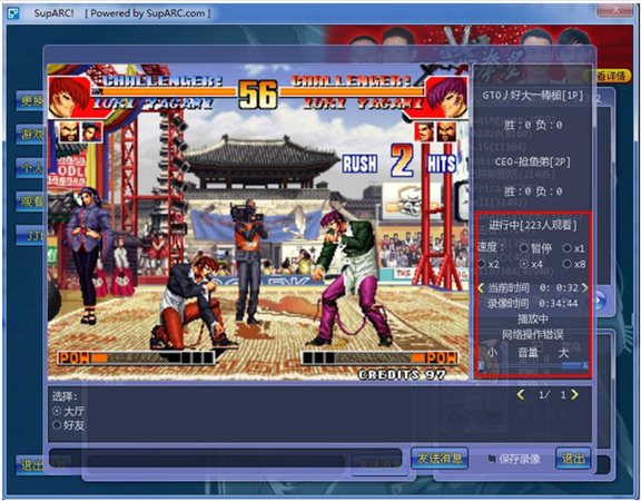 ArcLive街機(jī)游戲?qū)?zhàn)平臺