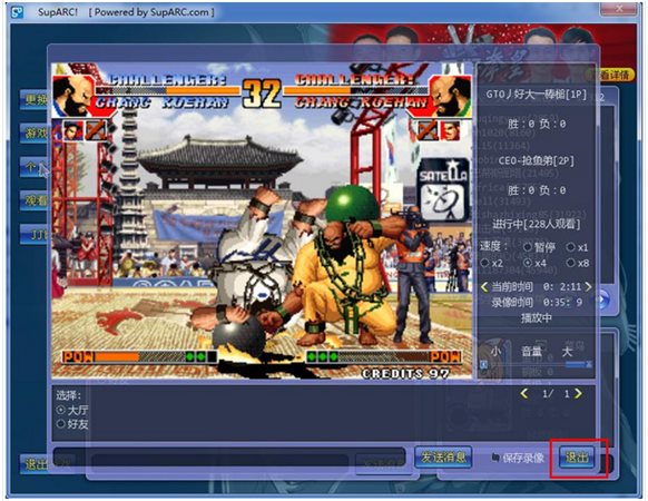 ArcLive街機(jī)游戲?qū)?zhàn)平臺