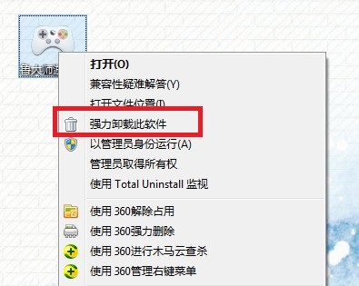 魯大師游戲庫2022最新版下載