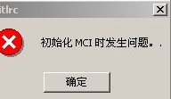 LRC歌詞編輯器2023最新版下載