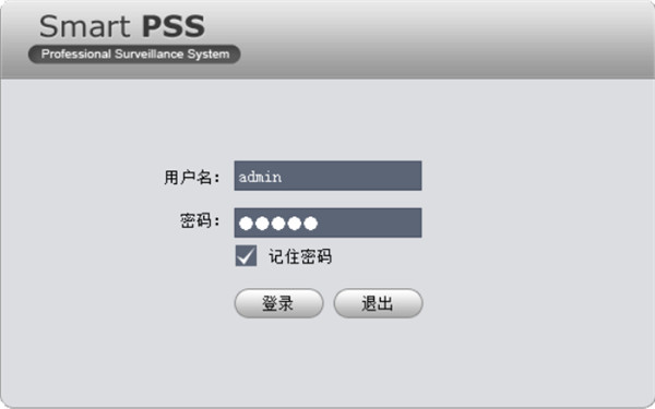 大華SmartPSS登錄界面