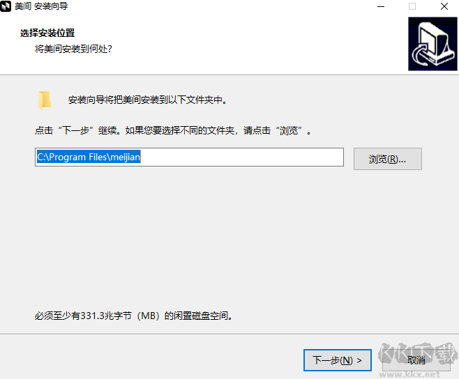 美間最新版電腦端