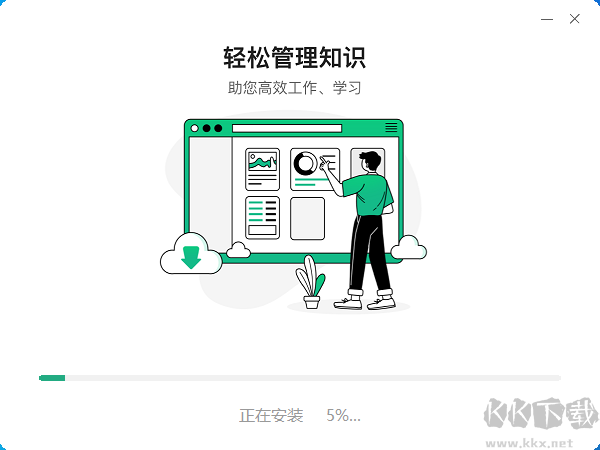 百度文庫(kù)最新版PC端