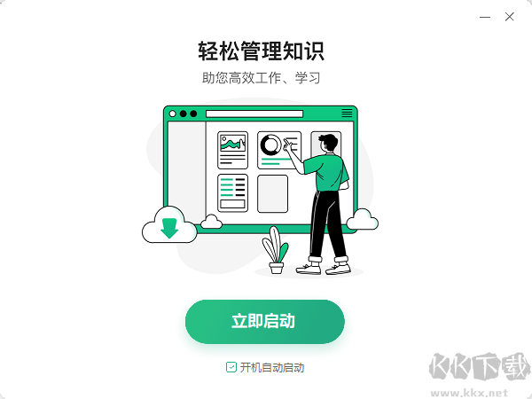 百度文庫(kù)最新版PC端