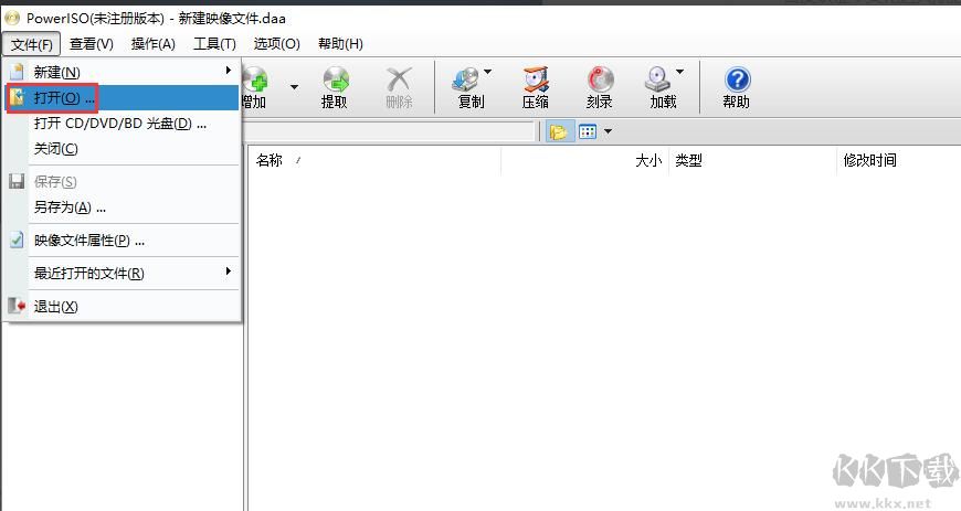 PowerISO(虛擬光驅)便攜版