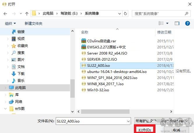 PowerISO(虛擬光驅)便攜版