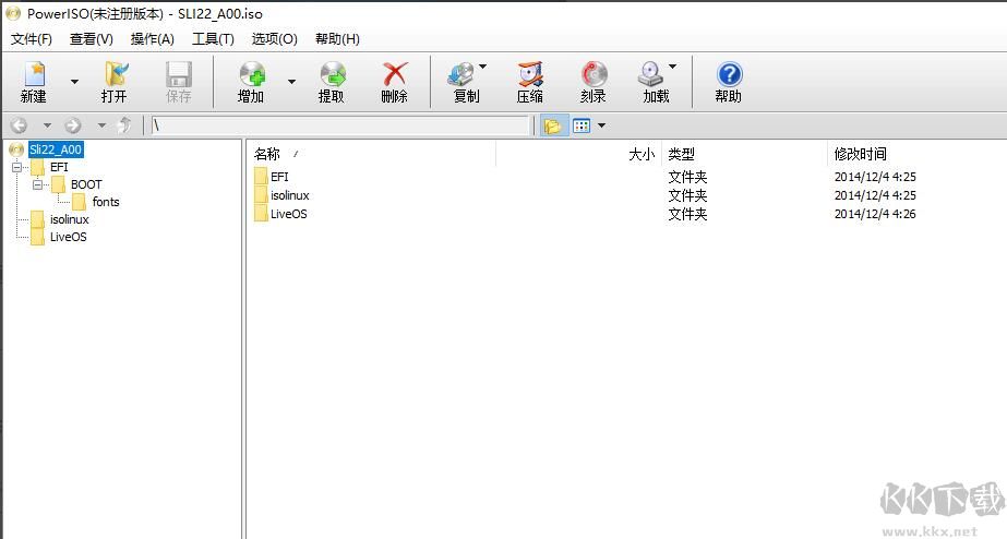 PowerISO(虛擬光驅)便攜版