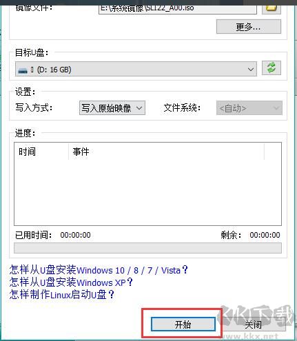 PowerISO(虛擬光驅)便攜版