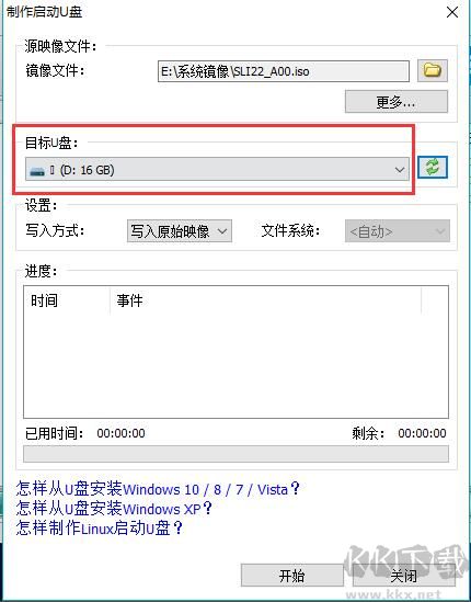 PowerISO(虛擬光驅)便攜版
