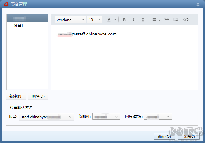 Foxmail電腦客戶(hù)端官方最新版