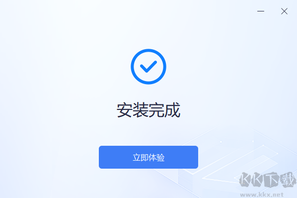 迅捷圖片壓縮軟件免費(fèi)版