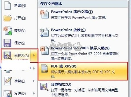鼠標(biāo)連點器3000綠色破解版