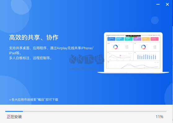 矚目視頻會(huì)議PC客戶端官方最新版