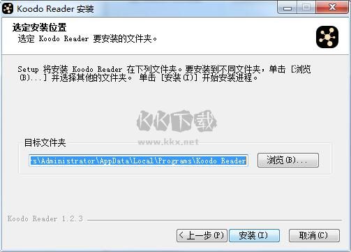KoodoReader最新版