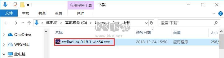 stellarium最新版2024