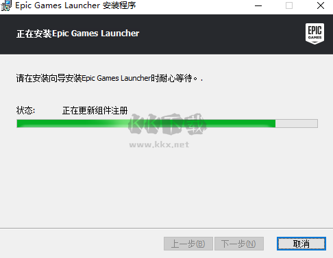 Epic游戲平臺(tái)