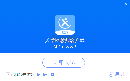 天學(xué)網(wǎng)教師端