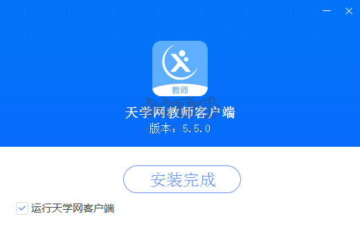 天學(xué)網(wǎng)教師端