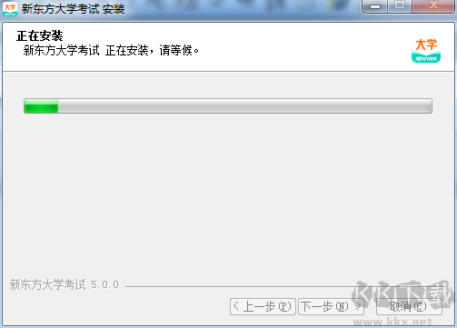 新東方在線PC客戶端