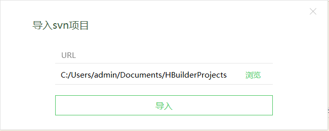 HBuilderX(HX代碼編輯器)