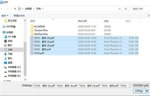 福昕PDF壓縮大師綠色版