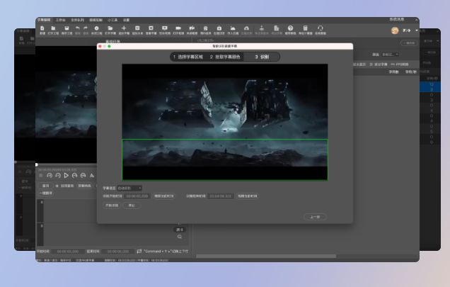 人人譯視界電腦版