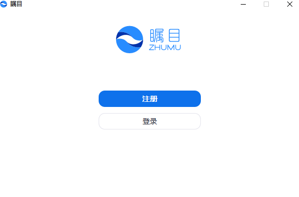 矚目國際版