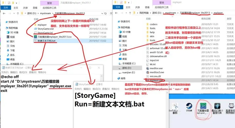 pcstory(蘑菇游戲下載器)