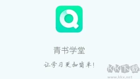 青書直播官網(wǎng)版