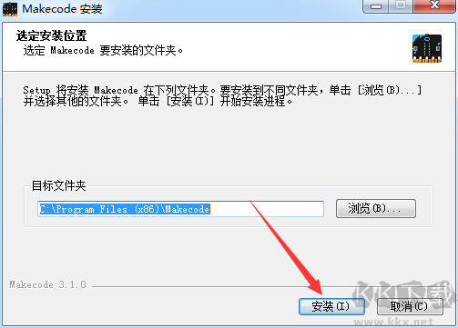 makecode(離線編程軟件)