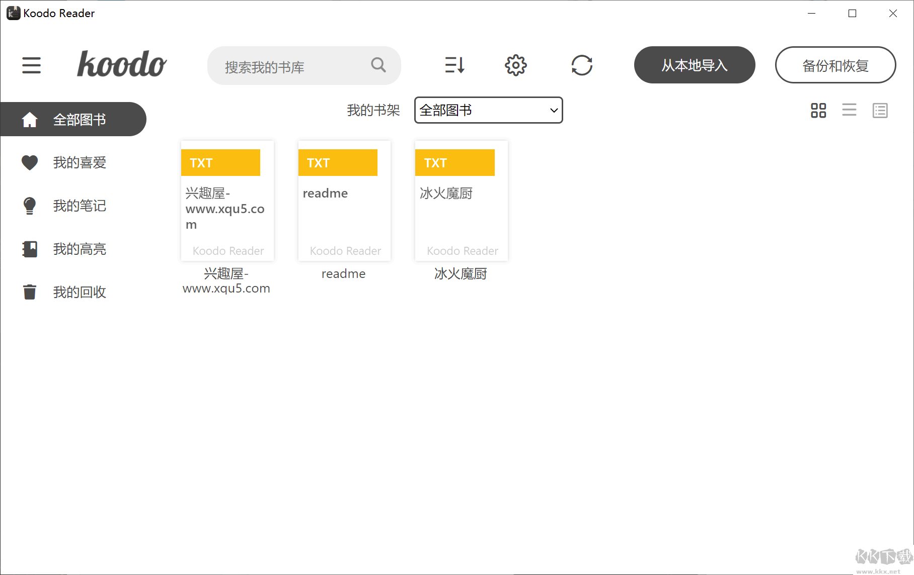 Koodo Reader（跨平臺電子書閱讀器）