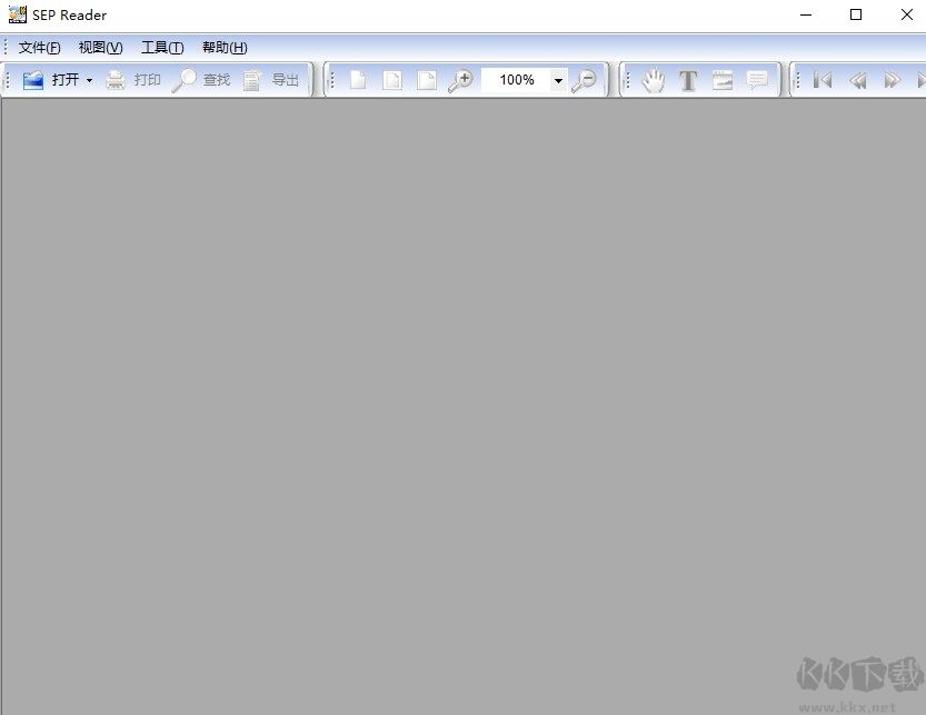SEP Reader（書(shū)生公文閱讀器）界面