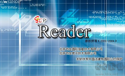 SEP Reader（書(shū)生公文閱讀器）