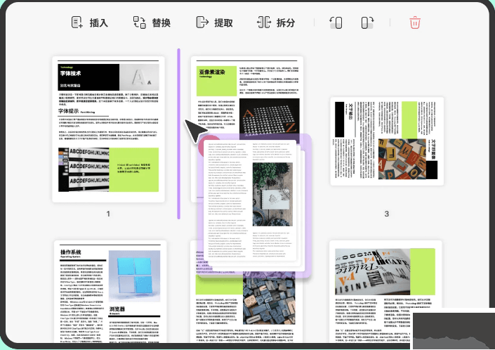 UPDF編輯器免費版