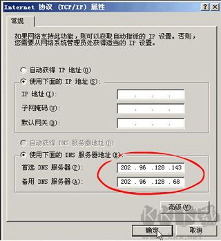 百田游戲安全管家標(biāo)準(zhǔn)版