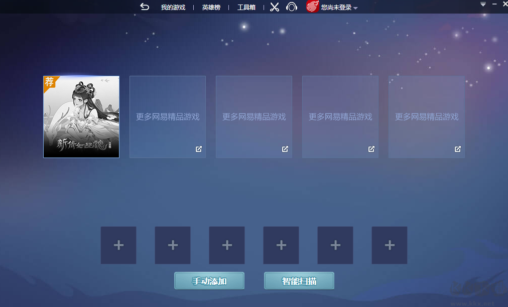NGP游戲平臺(tái)電腦版