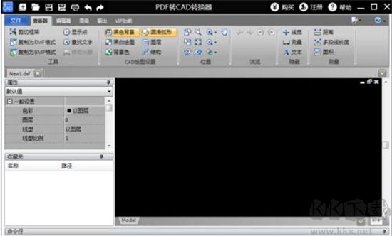 PDF轉(zhuǎn)CAD格式轉(zhuǎn)換器標(biāo)準(zhǔn)版