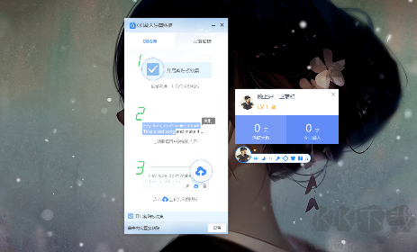 QQ拼音輸入法新版