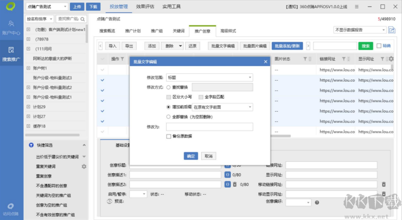 編輯區(qū)無數據顯示