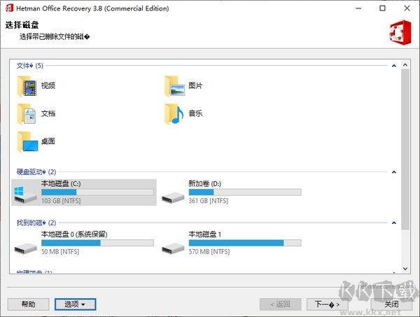 Hetman Office Recovery(Office文檔修復工具)