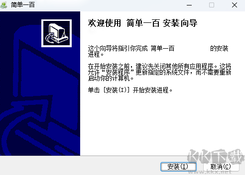 簡單學(xué)習(xí)網(wǎng)最新版