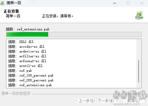 簡單學(xué)習(xí)網(wǎng)最新版