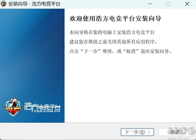 浩方電競平臺正版