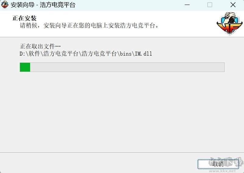 浩方電競平臺正版